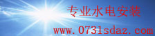 55sj世纪用户登录